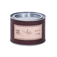 顺年陈二十年陈普洱茶熟茶云南勐海沉香普洱熟茶散茶茶叶罐装100g*2罐