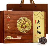 忆江南特级大红袍210g茶叶礼盒乌龙茶武夷岩茶年货品实木礼盒 龙跃凤鸣大红袍210g【匠心茶礼】