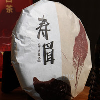 指尖叙茶叶 办公室口粮茶 高山茶叶 福鼎白茶2019年寿眉礼盒300g