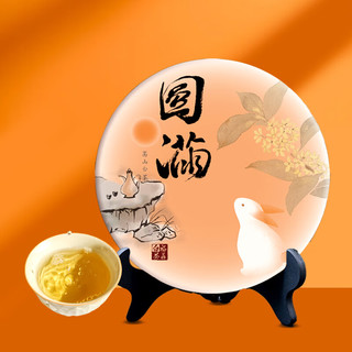 指尖叙茶叶 办公室口粮茶 高山茶叶 福鼎白茶 中秋茶饼礼盒装300g