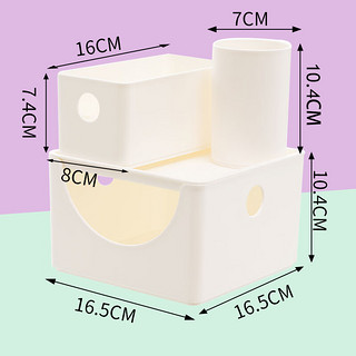 名创优品MINISO笔筒360°多格文具杂物桌面收纳盒 笑春风化妆盒三件套