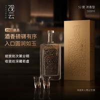 观云金云PRO 白酒   纯粮酿造 自饮 年货送礼  500mL 6瓶 整含礼袋*3