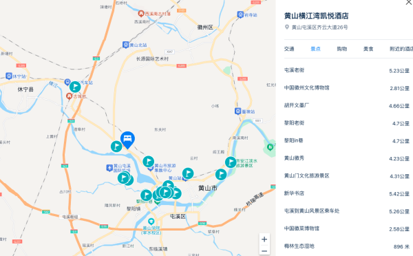 600+住凯悦，一线江景！周末不加价！黄山横江湾凯悦酒店 园景大床房（独立阳台+园林景观）1晚（含双早+甜品套餐+迷你吧等）