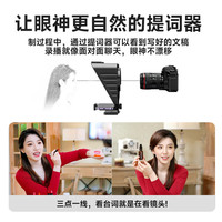 XFAN/阿斯泛 便携式 提词器+三脚架