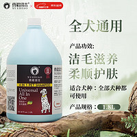 雪貂留香 XUEDIAO 狗狗专用 沐浴液 1.8L