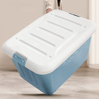 禧天龙禧仕多家用收纳箱车载收纳箱衣物玩具书籍整理箱多功能杂物箱 【42L石青色】单个装-带滑轮 金牌&国货之光