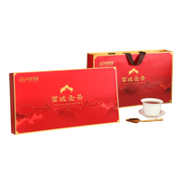 龙芽大师雪域圣茶黑茶茶叶四川17年老料高山砖茶年货节送长辈 经典黑色礼盒*1盒