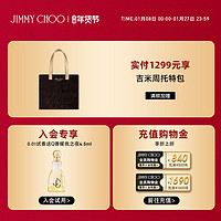 JIMMY CHOO 周仰杰 JIMMYCHOO女士淡香氛生日礼物香水女士持久淡香大牌正品