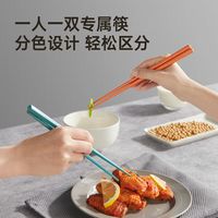 炊大皇  COOKER KING筷子一人一筷便携个人家用合金高端2024筷子Y 五色常青藤合金筷10双装