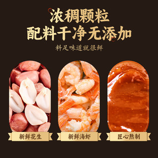 湾琴河 沙茶酱200g 沙茶王潮汕风味牛肉火锅蘸酱沙茶面沙嗲酱炒菜拌面 潮汕沙茶酱200g