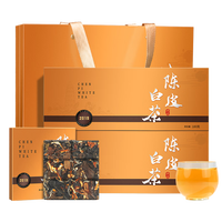 八窨飘雪茶叶 陈皮白茶 新会陈皮福鼎白茶小方片寿眉送长辈茶