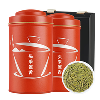 八窨飘雪茶叶礼盒 新茶雀舌头采芽绿茶高档装 特级明前浓香型250g 【开园头采】特级雀舌250克