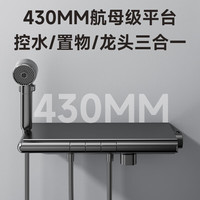 惠达无顶喷淋浴花洒全套香薰除氯精铜主体增压钢琴键置物简易花洒套装 冷热数显+香薰除氯TF366A枪灰