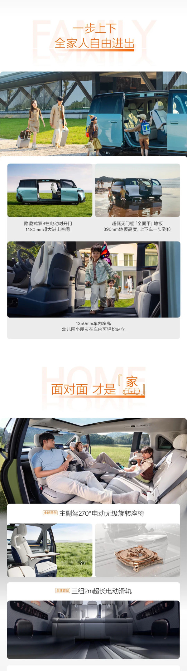 极氪MIX 4月购车限购享多重权益!限时购车权益 价值超40,700元