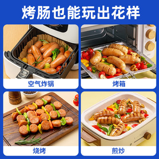 小牛凯西 脆皮烤肉肠 原味 500g