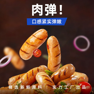小牛凯西 脆皮烤肉肠 原味 500g