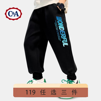 C&A男童裤子春秋款2025秋季运动长裤卫裤儿童秋装男 【春秋款】wonK黑 120