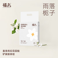 福丸 猫砂 2kg*6包