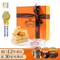 黃遠堂 Huang Yuan Tang 黃遠堂 凤梨酥 15粒装 盒装