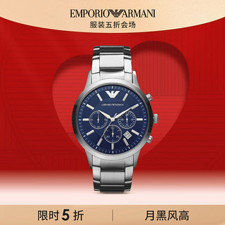 EMPORIO ARMANI 男士多功能三眼计时手表 AR2448 43mm