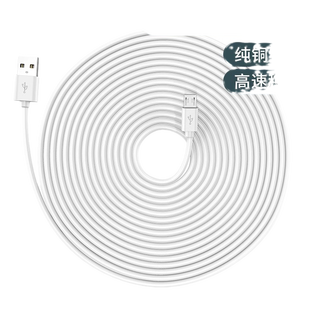驯龙师 超长安卓数据线监控360适用于小米摄像头电源线五米USB延长线行车记录仪手机充电线快充加长2米3米5米