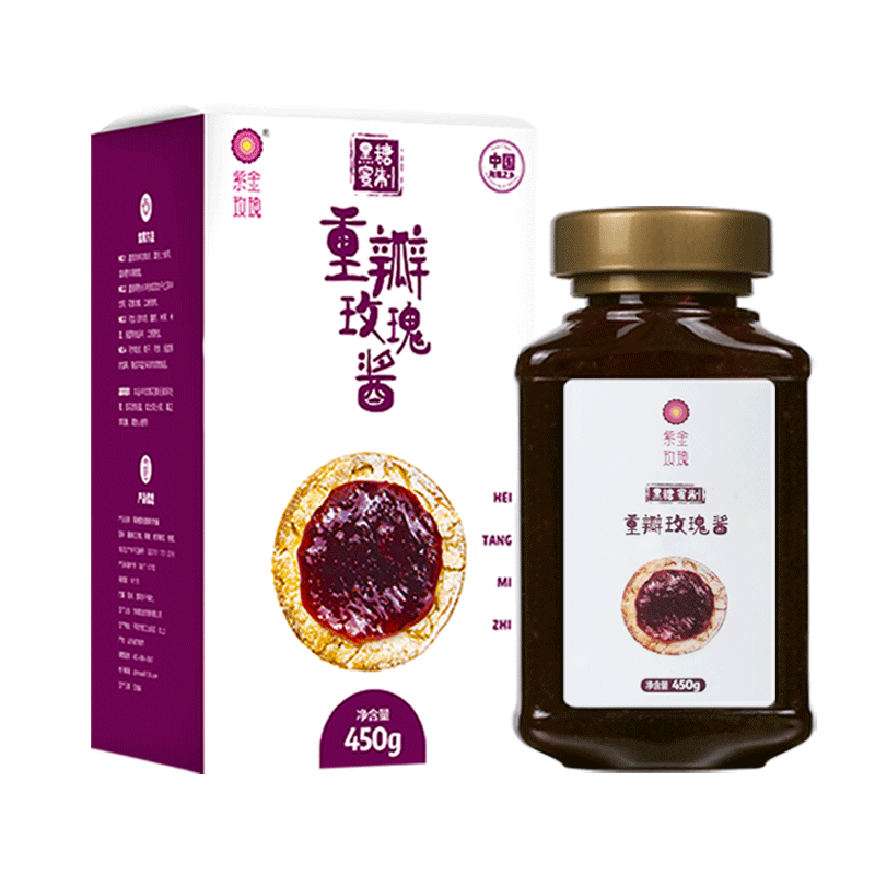 紫金玫瑰黑糖重瓣玫瑰酱烘焙酱奶茶配料面包酱泡水喝冬季茶饮平阴玫瑰花酱   重瓣玫瑰酱