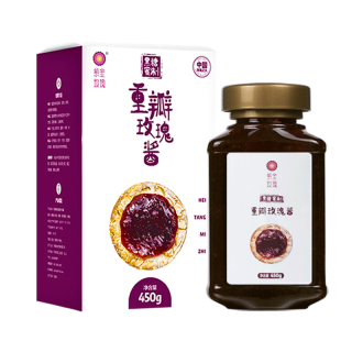 紫金玫瑰黑糖重瓣玫瑰酱烘焙酱奶茶配料面包酱泡水喝冬季茶饮平阴玫瑰花酱   重瓣玫瑰酱