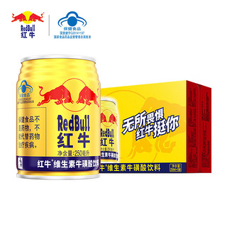 红牛 Red Bull 功能饮料 250ml*18罐