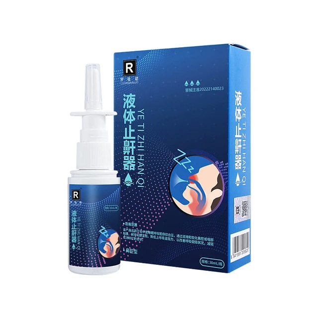 罗曼诺止鼾器打鼾液体喷雾剂止鼾减轻消除打鼾症状 【单瓶/盒】30ml