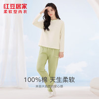 红豆居家(Hodohome)睡衣春秋全棉针织情侣套头柔软男女长袖家居服套装 淡奶绿(女) XL 175/96A