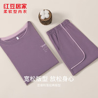 红豆居家 春秋全棉针织情侣长袖家居服套装（多款可选）