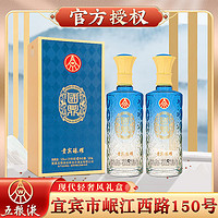 五粮液 WULIANGYE 仙林生态出品 国鼎500mL 2瓶