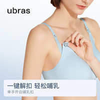 ubras清透软支撑哺乳背勾文胸胸罩女士内衣轻薄无钢圈粉底液 裸感肤色 XL