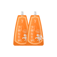 宁之春 红黑枸杞原浆礼盒装2700ml 中宁青海头茬枸杞子鲜果鲜榨不添加 沙棘原浆250g*10袋【2500g高性价比】