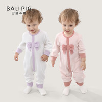 巴厘小猪(BALIPIG)新生儿哈衣春秋季女宝宝甜美连体衣服婴幼儿满月百天礼服