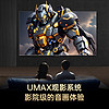 长虹 55D55F-G 55英寸语音声控 UMAX影院系统 智能液晶LED电视机