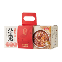 燕之坊金桂坚果八宝粥米150g*6五谷杂粮营养早餐经典腊八粥原材料