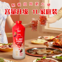 椰泰罗伯克左旋燃解力黑咖啡肉碱添加量3000mg/kg运动0蔗糖0脂 红石榴桑葚汁1L*2瓶