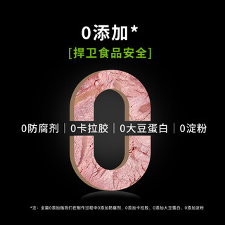 小小疯内蒙古牛腱子酱牛肉卤牛肉特产即食真空包装熟食