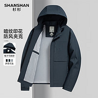 杉杉 SHANSHAN 男士商务休闲夹克 10136777401277