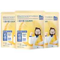 奶酪博士低盐高钙小圆奶酪*(共)