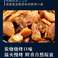 山海行走 时光耕作 STROLL AND CULTIVATION即食海鲜零食礼包海苔卷小黄鱼蒜蓉黄金鲍鱿鱼丝 秦皇岛特产 蒜蓉黄金鲍 195g