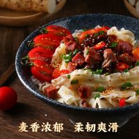 西奥图铁棍山药刀削面油泼面拌面挂面待煮宽面条速方便食早餐400g
