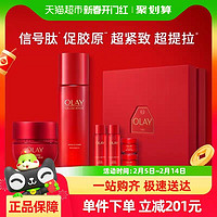 88VIP：OLAY 超红瓶水霜化妆品护肤品套装胜肽专研紧致抗皱