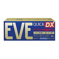 日本EVE白兔金色DX止痛全能王40片