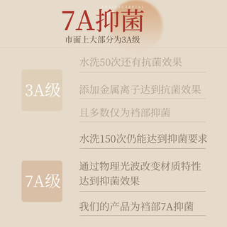 黛尔佳人 DAIERJIAREN冰丝内裤女士无痕超薄款2024女生纯棉抗菌全棉裆透气面膜短裤 6条C【咖色+浅蓝+白色+浅肤+浅肤+浅绿】 M