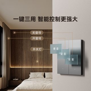 linptech 领普 T1 零火单键插座 白色