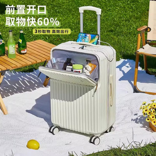 收纳大臣多功能开口行李箱拉杆箱女2024新款男生26寸小型登机旅行密码皮箱