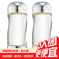 IPSA 流金岁月美肤水200ml*2消闭口补水保湿鎏金水