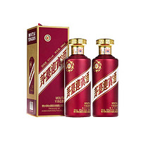 茅台 MOUTAI 53度500ML*2茅台迎宾酒（紫）双瓶装 高度酱香型白酒